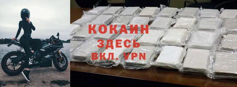 как найти закладки  darknet клад  гидра ссылка  КОКАИН Fish Scale  Троицк 