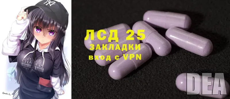 гидра как войти  закладки  Троицк  Лсд 25 экстази ecstasy 