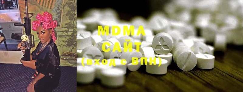 MDMA кристаллы Троицк